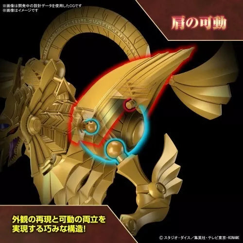 BANDAI Figure-rise Standard Amplified Yu-Gi-Oh The Winged Dragon of Ra Model Kit Online