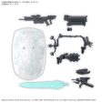 30MM Option Parts Set Armored Core VI Fires of Rubicon Weapon Set 05 Model Kit Sale