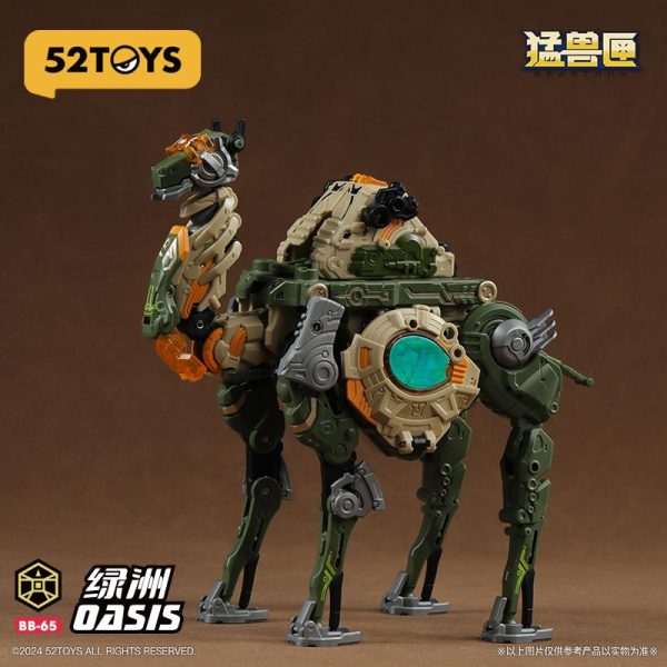 52Toys Beast Box BB-65 Oasis Action Figure JAPAN OFFICIAL Online Sale