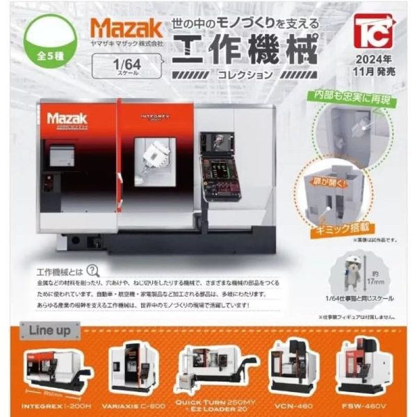 Yamazaki Mazak 1 64 Machine Tools Collection Complete Set Figure Capsule Toy Cheap